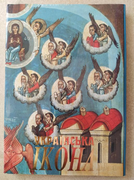 Knjiga UKRAJINSKA IKONA XIV-XVIII st., Vasyl Otkovych angleščina- NOVO