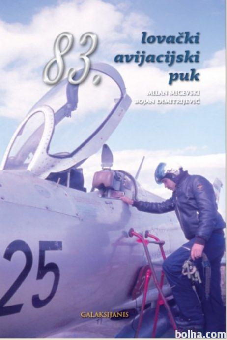 Knjiga 83. lovački avijacijski puk