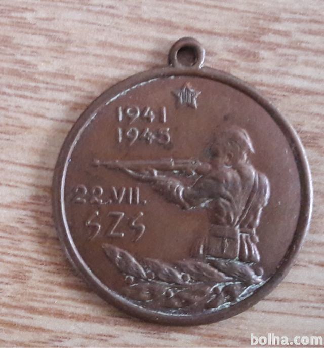 Medalja SZS 22.7. 1941/1945