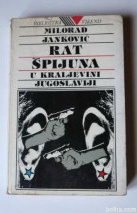 Vojna knjiga Rat špijuna u Kraljevini Jugoslaviji