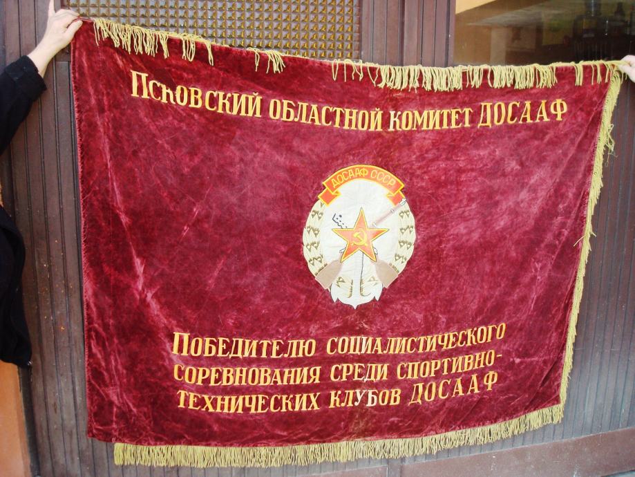 sovjetska partijska zastava ok 1920