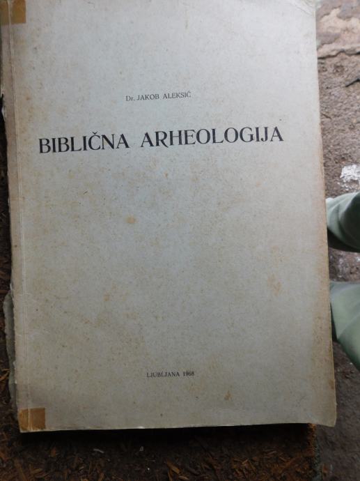 Biblična arheologija