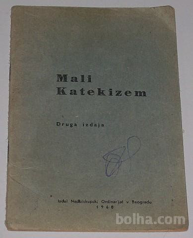 MALI KATEKIZEM 1960 (druga izdaja)