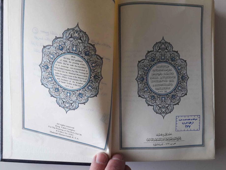 THE NOBLE QURAN, KORAN, ENGLISH TRANSLATION OF THE MEANINGS