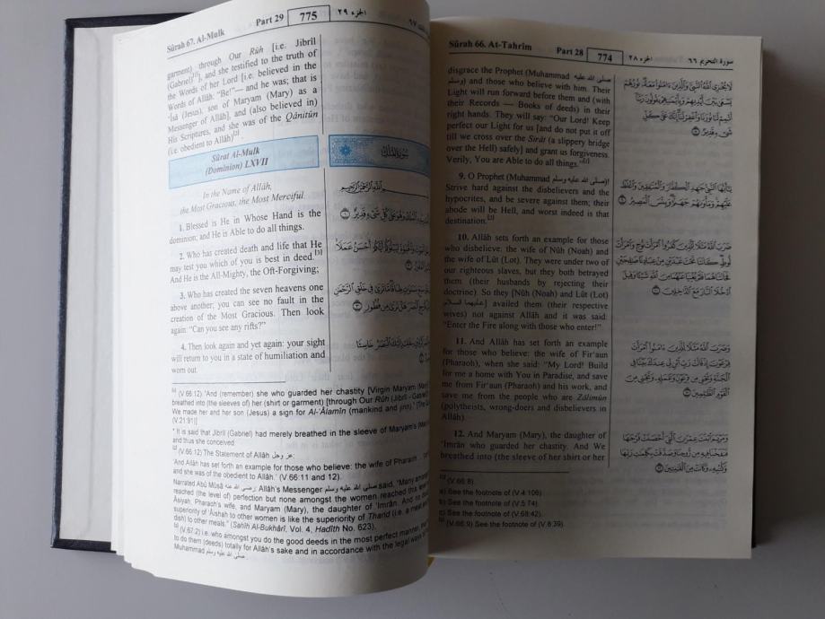 THE NOBLE QURAN, KORAN, ENGLISH TRANSLATION OF THE MEANINGS