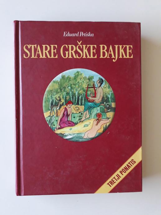 eduard-peti-ka-stare-gr-ke-bajke