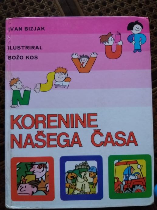 KORENINE NAŠEGA ČASA   / I. BIzjak / MK, 1983