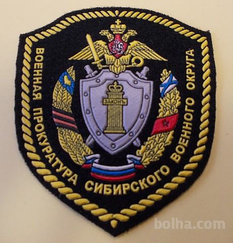 NAŠITEK POLICIJA RUSKI - RUSIJA-63