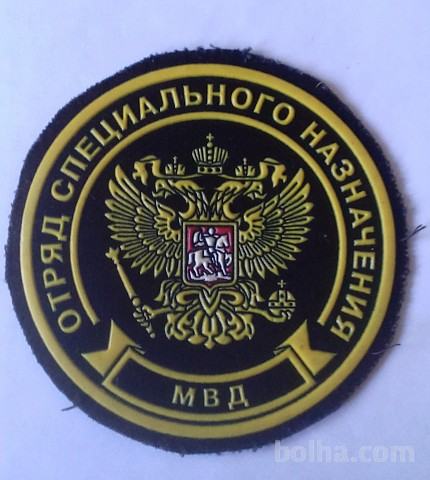 Našitek - specialna policija Rusija