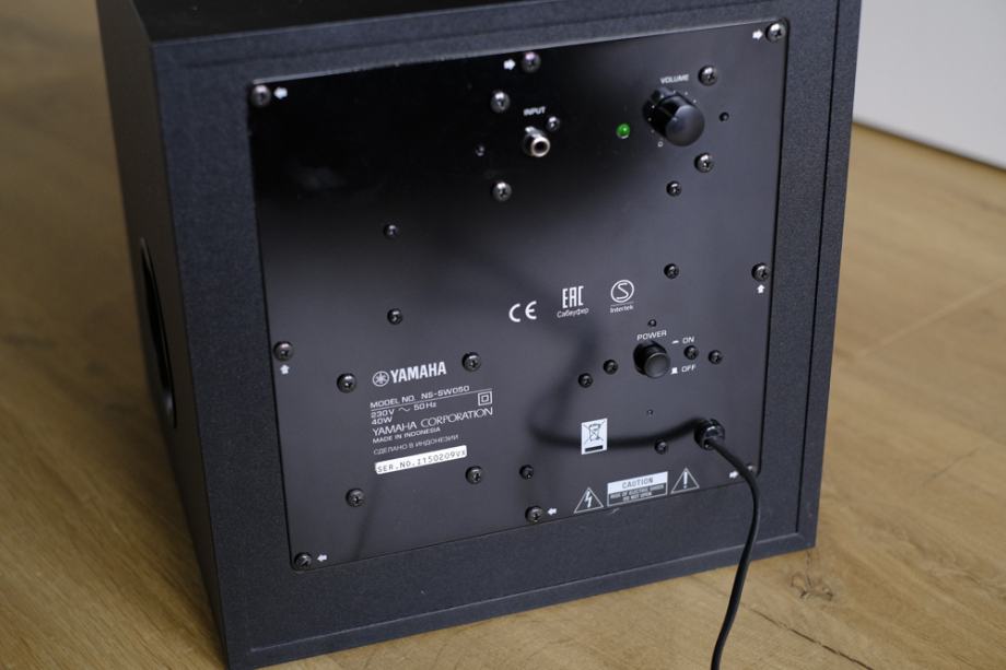 Yamaha subwoofer NSSW050