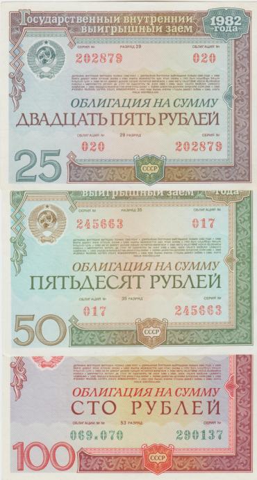 BANK.OBVEZNICA 25,50,100 RUBLEI (SOVJETSKA ZVEZA RUSIJA)1982,XF++/aUNC