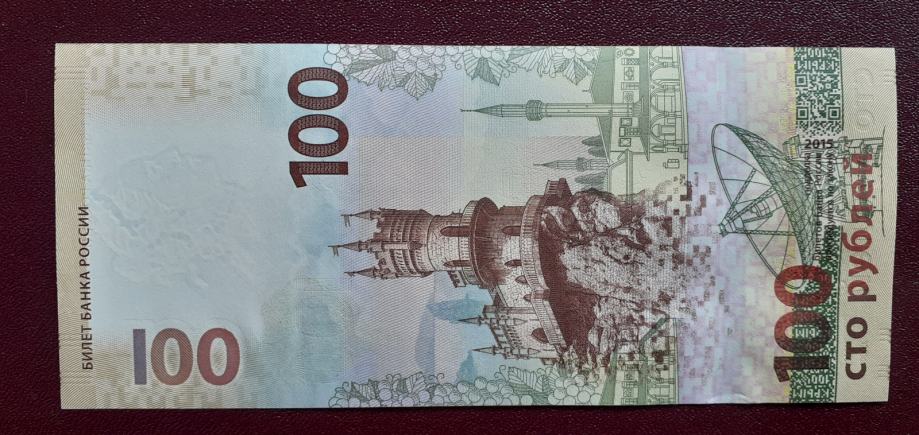 Ruski bankovec 100 rubljev