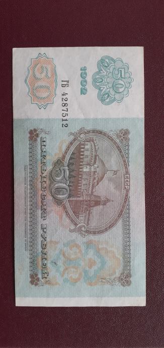Ruski bankovec 50 rubljev