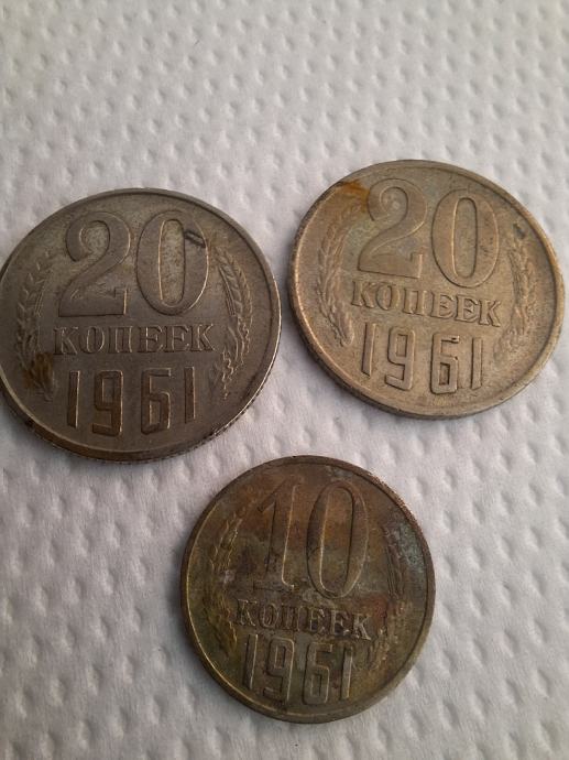 20 in 10 Kopeek SSSR 1961
