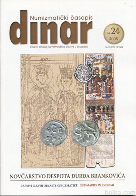 Numizmatički časopis Dinar br. 24