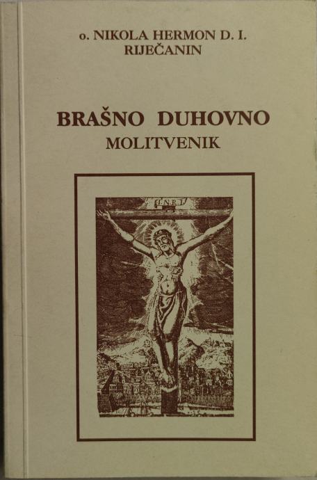 Brašno duhovno, molitvenik, faksimile, 1693, Rijeka, 1993