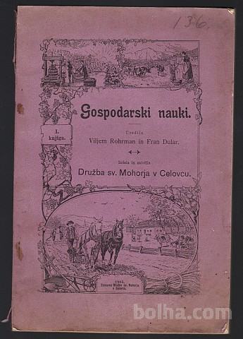 GOSPODARSKI NAUKI, Viljem Rohrman, Fran Dular, 1905