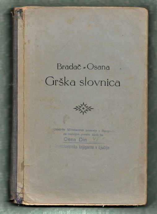 GRŠKA SLOVNICA, Fran Bradač - Josip Osana, 1919