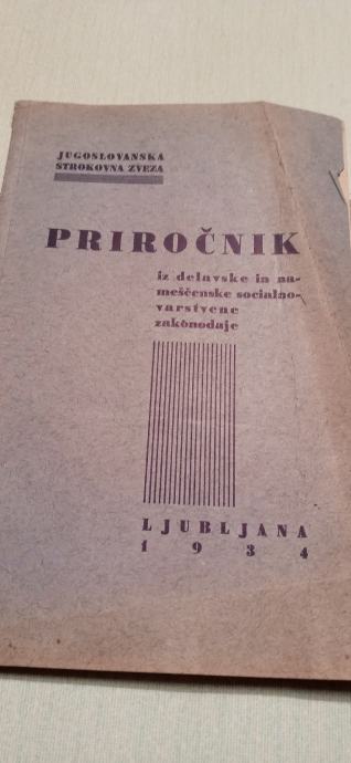 PRIROČNIK IZ DELAVSKE IN NAMEŠČENSKE SOCIALNE VARSTV. ZAKON 1934
