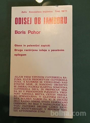REDKOST Boris Pahor ODISEJ OB JAMBORU 1971
