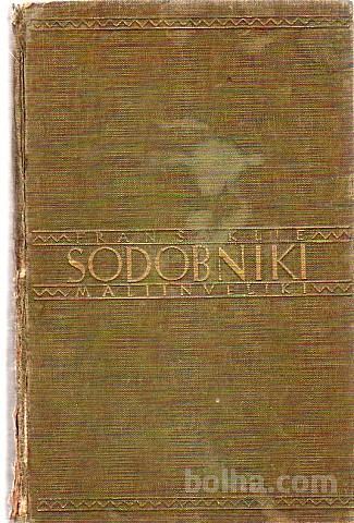 SODOBNIKI - SPOMINI IN ZGODOVINA, Fran Šuklje, 1933