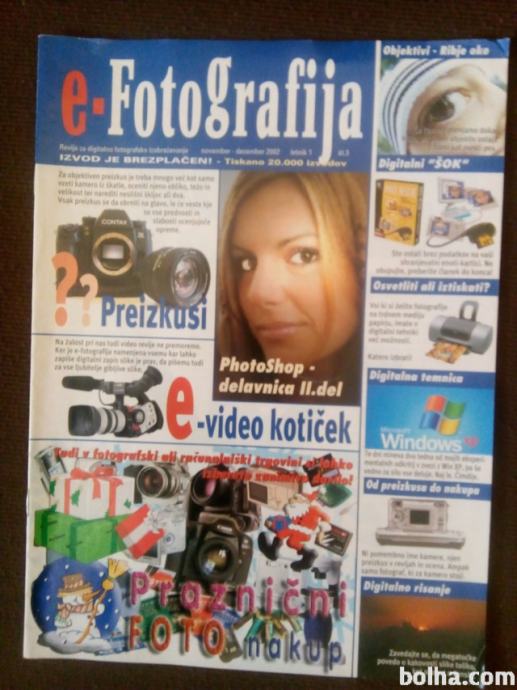 E - Fotografija