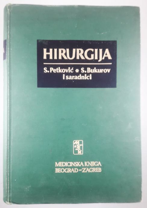 HIRURGIJA, Petković in Bukurov