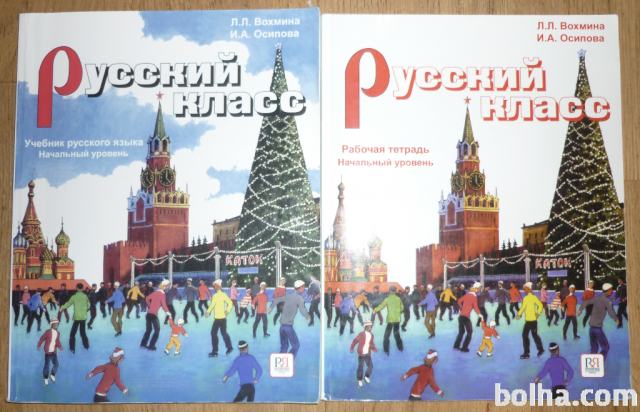 Russkij klass učbenik, delovni zvezek ruščina