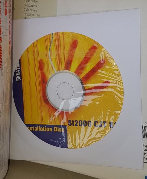 Instalacijski  CD ISKRATEL 1 kom naprodaj