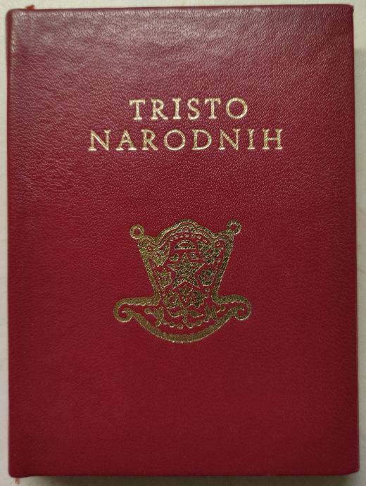 Tristo narodnih in drugih priljubljenih pétih pesmi, 1977