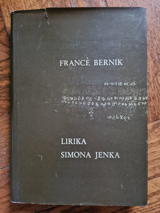 Lirika Simona Jenka - France Bernik
