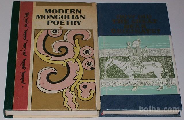 MODERN MONGOLIAN POETRY 1921-1986 moderna mongolska poezija