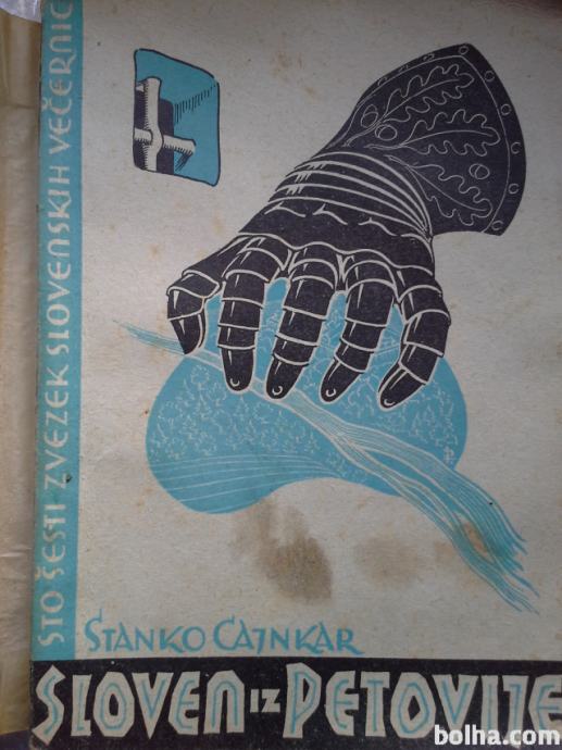 1955 Sloven iz Petovije - Stanko Cajnkar