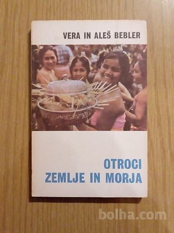 Aleš in Vera Bebler OTROCI ZEMLJE IN MORJA 1966