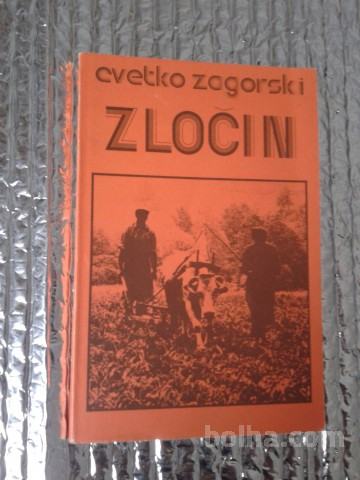Cvetko Zagorski ZLOČIN 1978