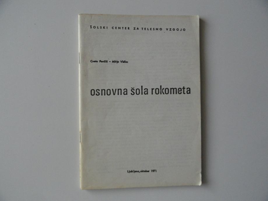 CVETO PAVČIČ, MITJA VIDIC, OSNOVNA ŠOLA ROKOMETA, 1971