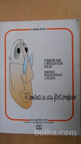 Romana Cu Sau Fara Profesor (Romunščina z ali brez učitelja)