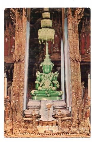 Set 2 stari razglednici Smaragdni Buda. Undivided backside