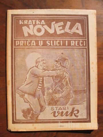 Kratke novele iz leta 1946: Stari vuk, Čobanin, Stojan, itd.