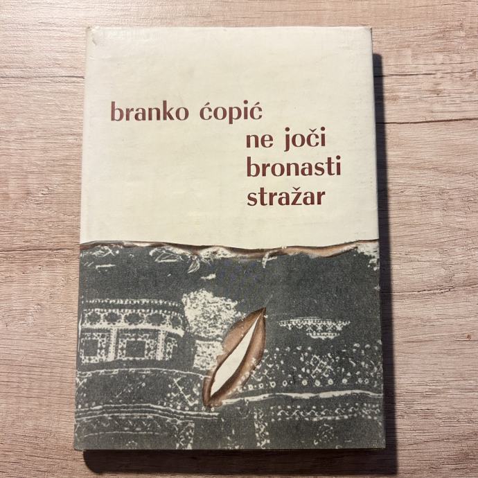 Mladinski roman NE JOČI, BRONASTI STRAŽAR! Branko Ćopić - kot NOVO