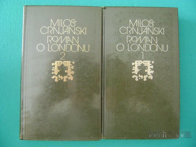 ROMAN O LONDONU I in II - MILOŠ CRNJANSKI