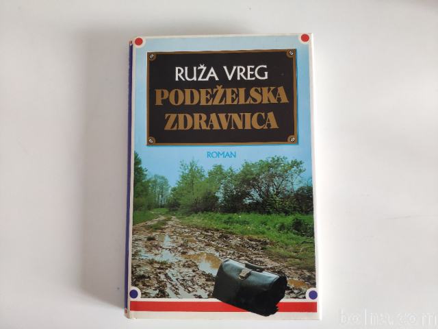Ruža Vreg Podeželska zdravnica 1984