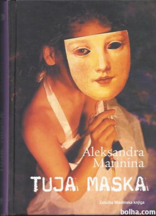 Tuja maska / Aleksandra Marinina