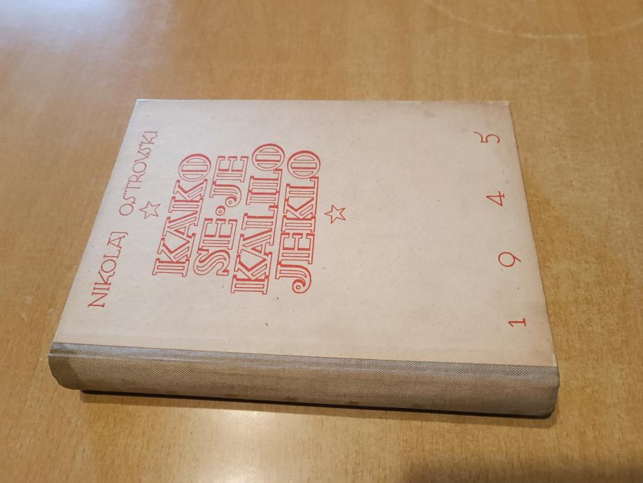 Kako se je kalilo jeklo :roman v dveh delih/ Nikolaj Ostrovski -2.izd.