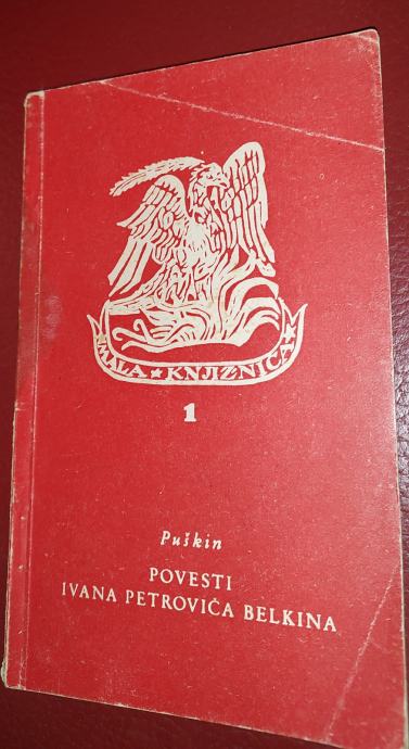 POVESTI Ivana Petroviča Belkina Puškin 1948, knjiga