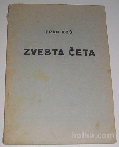 ZVESTA ČETA – Fran Roš 1933 (prva svetovna vojna)