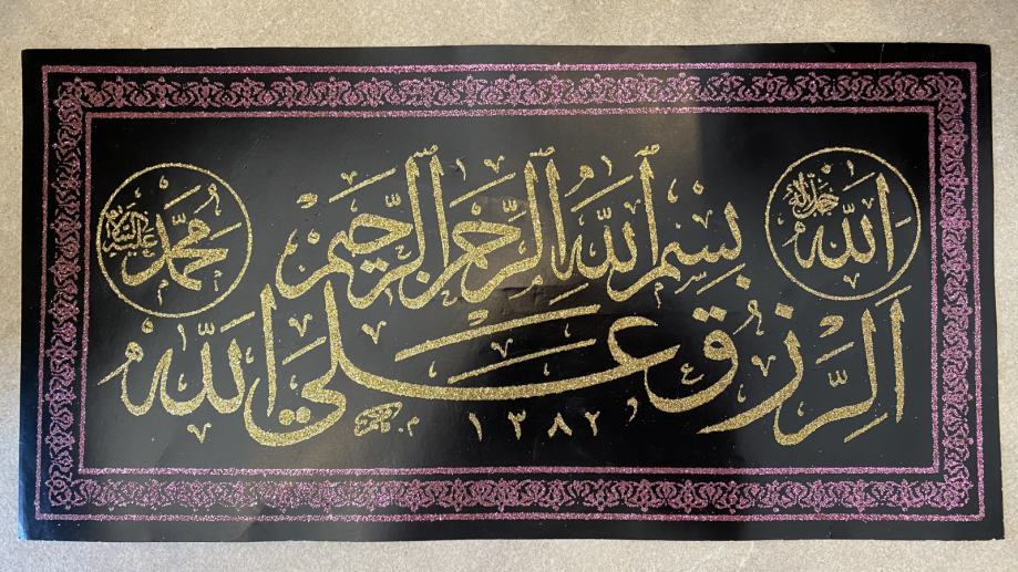 *Kaligrafska UMETNIŠKA SLIKA (arabščina/Koran/islam) staro LEVHA delo