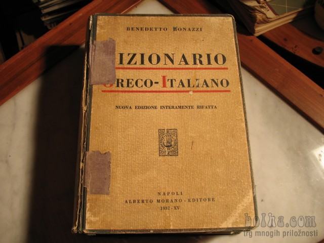 dizionario greco-italiano 1937