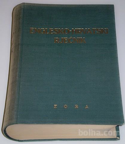 ENGLESKO HRVATSKI RJEČNIK (1959 l, 1454 strani)