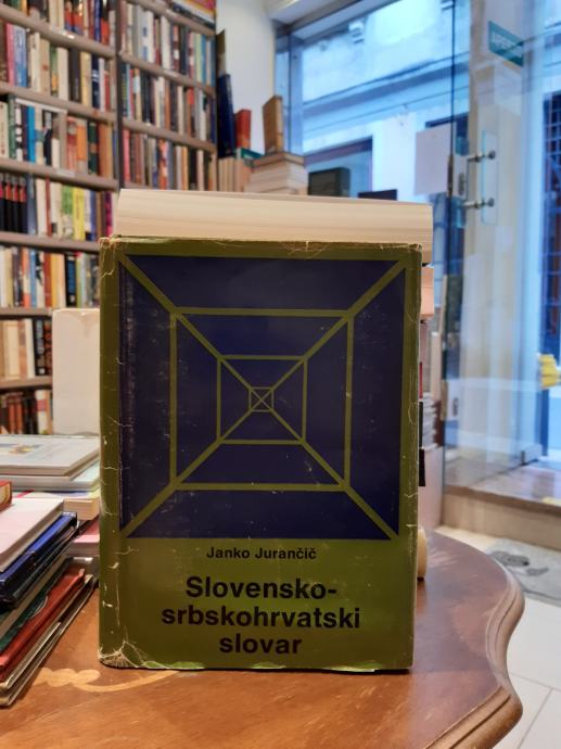 Janko Jurančič: Slovensko - srbskohrvatski slovar